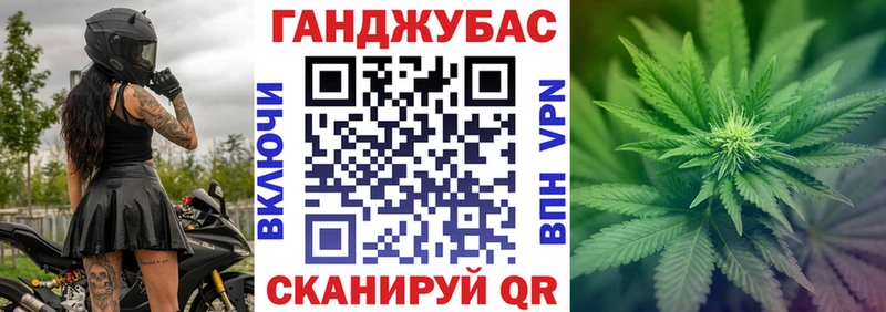 Все наркотики Саранск Конопля  БУТИРАТ  Кокаин  ГАШ  Меф 