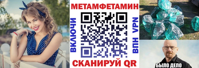 Amphetamine Premium  Саранск 