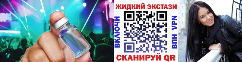 БУТИРАТ оксана  мега зеркало  Саранск  купить закладку 