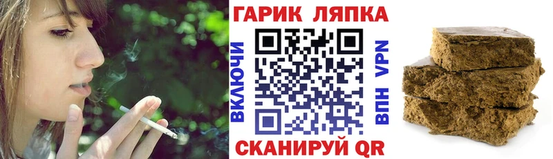 Гашиш Premium  hydra рабочий сайт  Саранск 