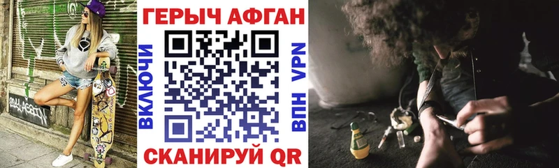 где купить наркотик  Саранск  ГЕРОИН хмурый 