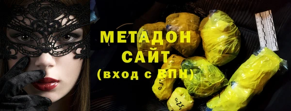 дистиллят марихуана Волоколамск