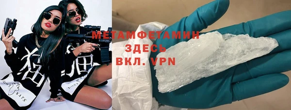 скорость mdpv Верея