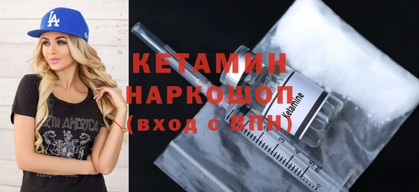 дистиллят марихуана Волоколамск