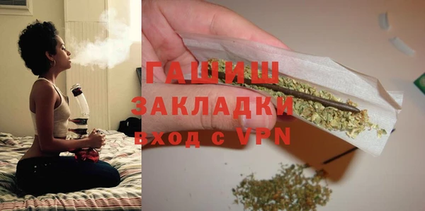 МДМА Волосово