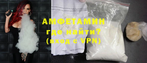сатива Верхнеуральск