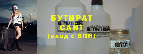дистиллят марихуана Волоколамск