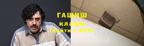 МДМА Волосово