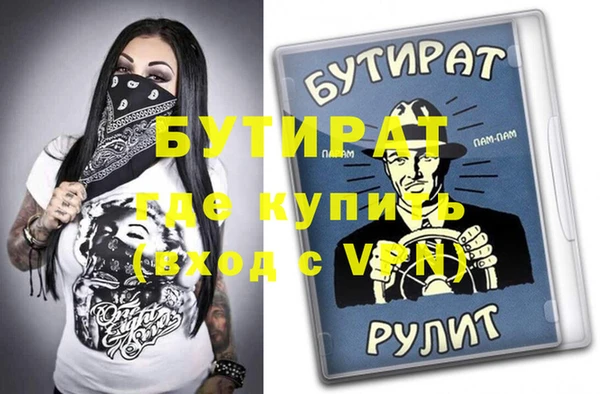 МДМА Волосово