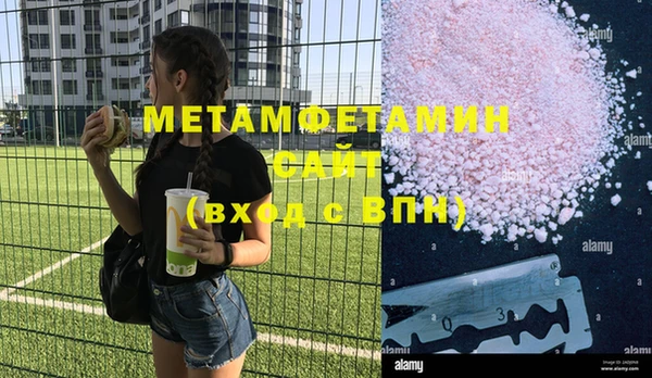 МДМА Волосово