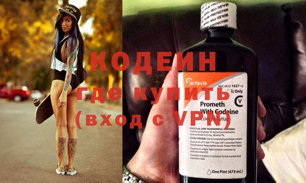 МДМА Волосово