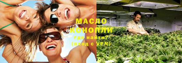 МДМА Волосово