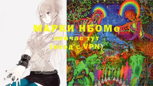 дистиллят марихуана Волоколамск