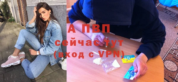 сатива Верхнеуральск