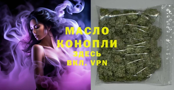 дистиллят марихуана Волоколамск