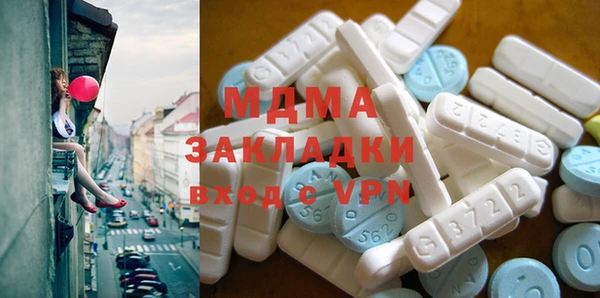 МДМА Волосово