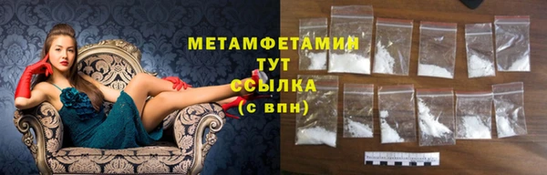 сатива Верхнеуральск