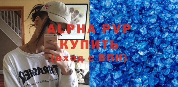 марки nbome Верхний Тагил