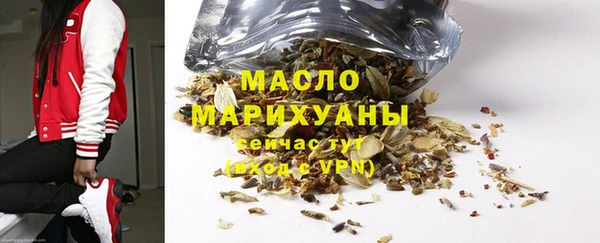 дистиллят марихуана Волоколамск