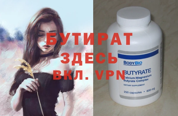 mdpv Володарск