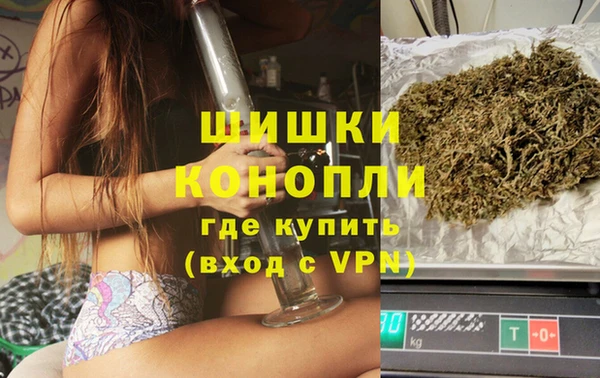 МДМА Волосово