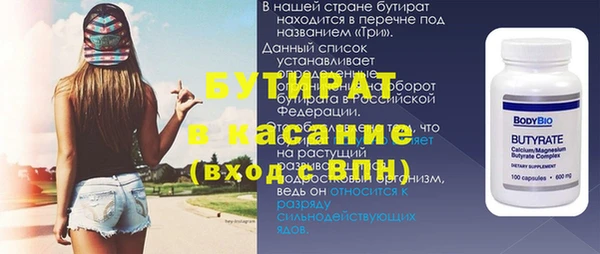марки nbome Верхний Тагил
