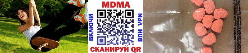 сколько стоит  Саранск  MDMA кристаллы 