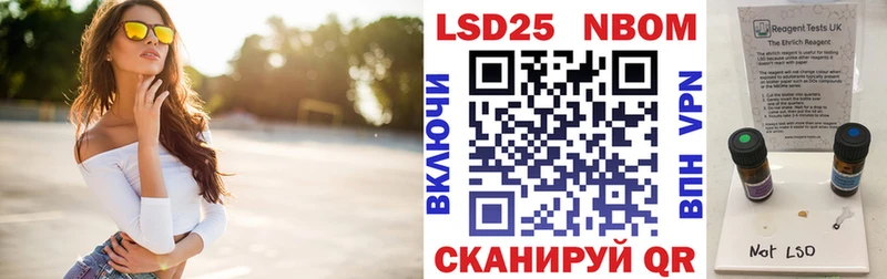 Марки N-bome 1500мкг  блэк спрут ссылки  маркетплейс телеграм  продажа наркотиков  Саранск 