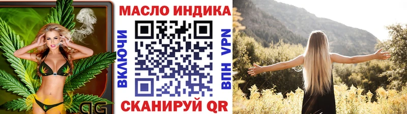 Дистиллят ТГК Wax  Саранск 